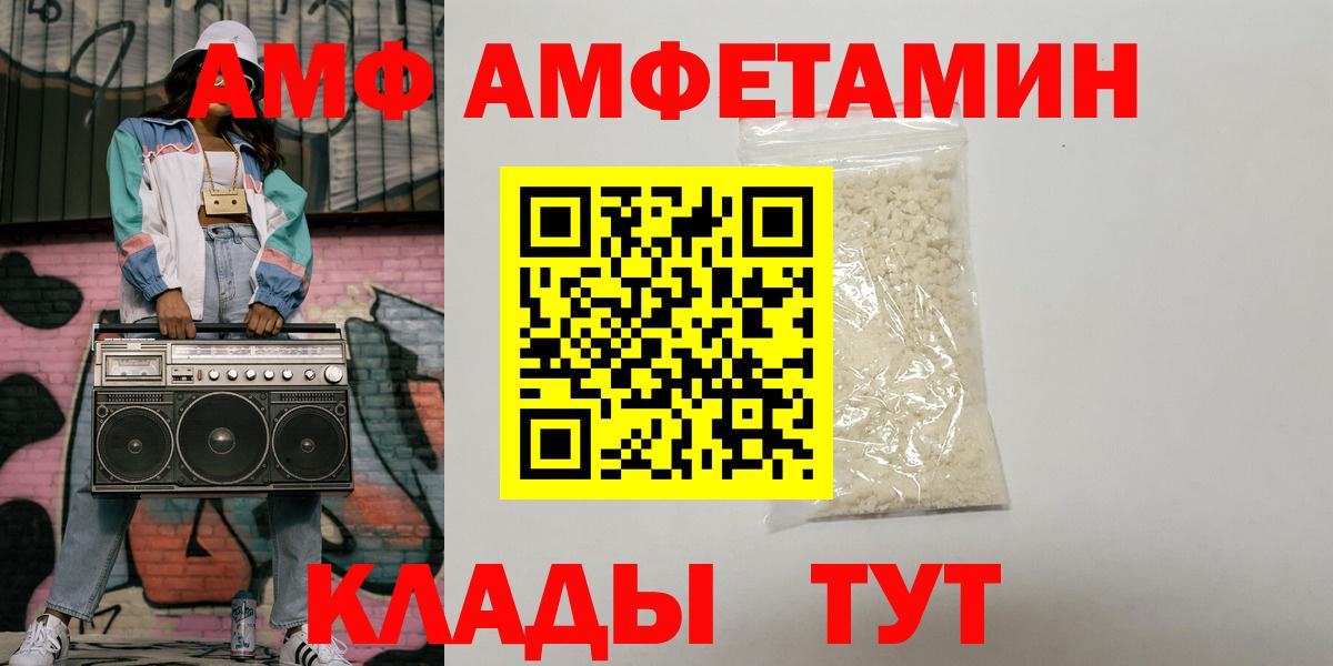 Галлюциногенные грибы Дербент