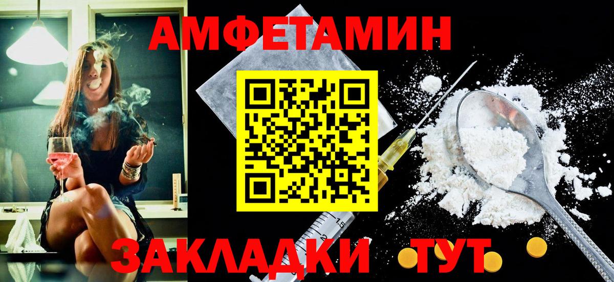 АМФ  АМФ VHQ  Вход с VPN  Дербент 