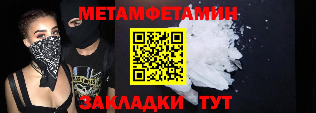 Амфетамин 98% Дербент
