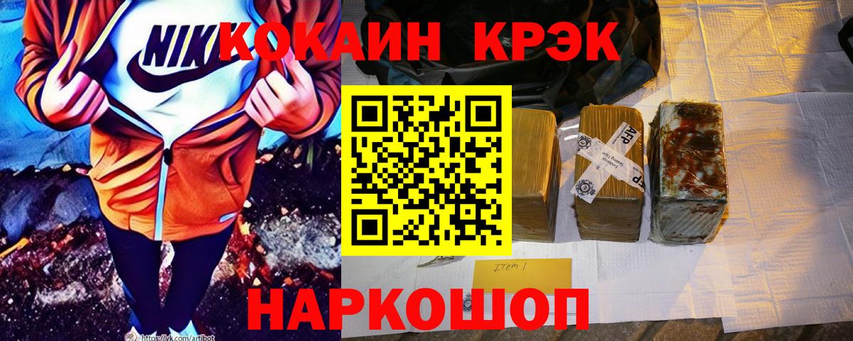 Бошки Шишки  Амфетамин   Кодеин  МЕФ   Дербент  Вход с VPN  МДМА  Cocaine  A PVP СК   ГАШ 