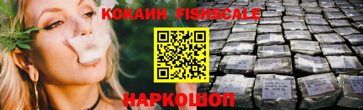 COCAIN Перу  Кокаин Боливия  Вход с VPN  Кокаин  Дербент 
