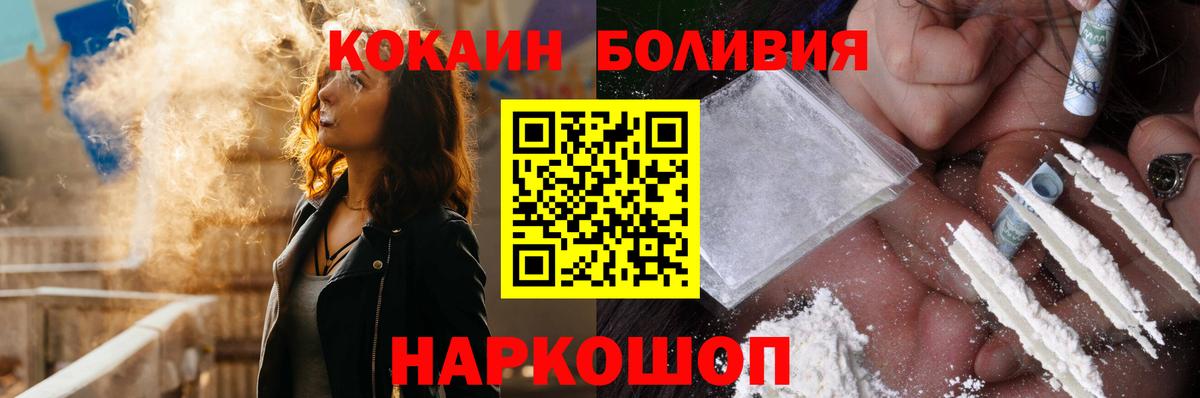 COCAIN VHQ Дербент