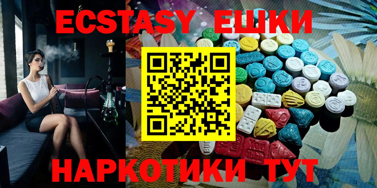 ЭКСТАЗИ  Экстази Punisher  Вход с VPN  Дербент  Экстази Philipp Plein 