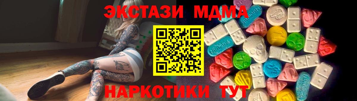 ЭКСТАЗИ 300 mg Дербент