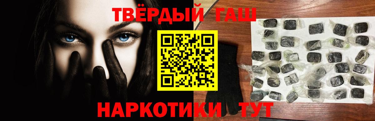 ГАШ AMNESIA HAZE  Вход с VPN  ГАШ хэш  Дербент 