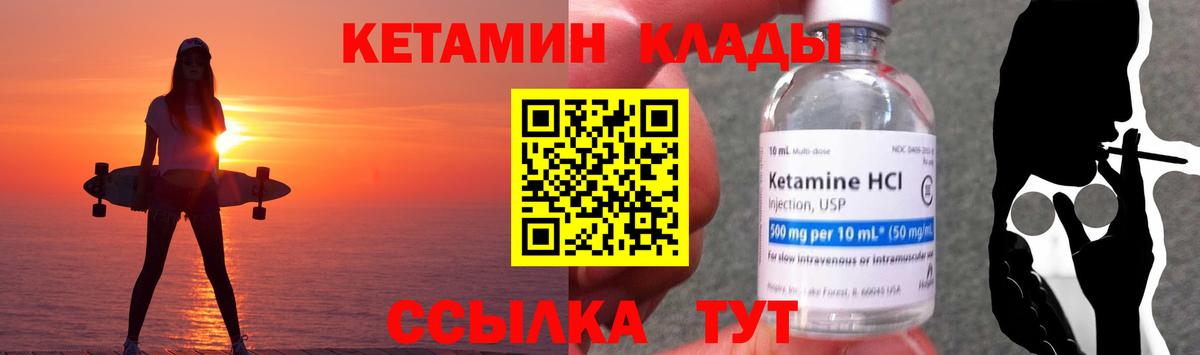КЕТАМИН VHQ  MEGA как войти  Дербент  Вход с VPN 