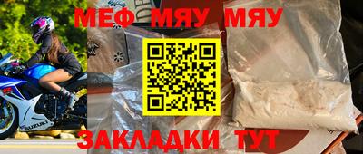 spice Бийск