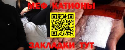дмт Беслан