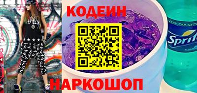 spice Бийск