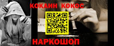 ГАЛЛЮЦИНОГЕННЫЕ ГРИБЫ Берёзовский