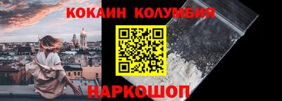 spice Бийск