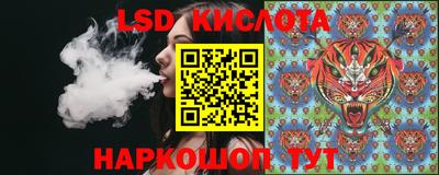 дмт Беслан
