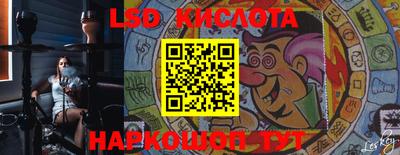 spice Бийск