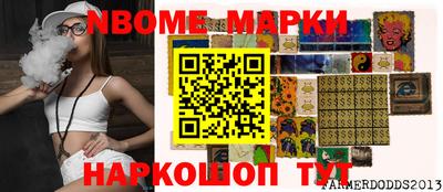 spice Бийск