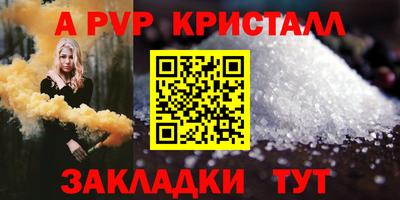 дмт Беслан