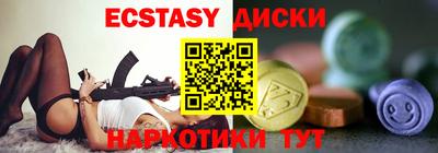spice Бийск