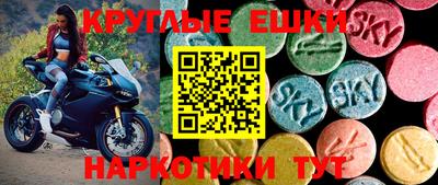 spice Бийск