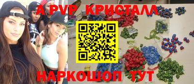 spice Бийск