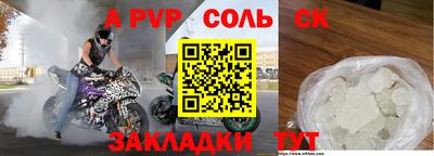 дмт Беслан