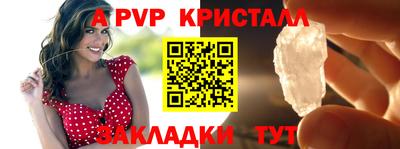 дмт Беслан