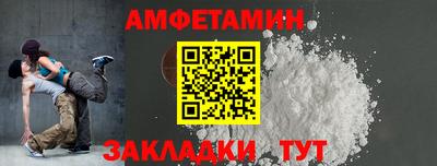 spice Бийск