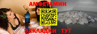spice Бийск