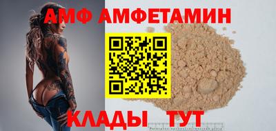 spice Бийск