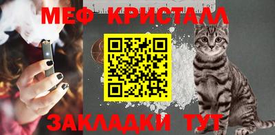 дмт Беслан