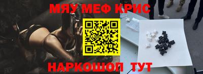 spice Бийск