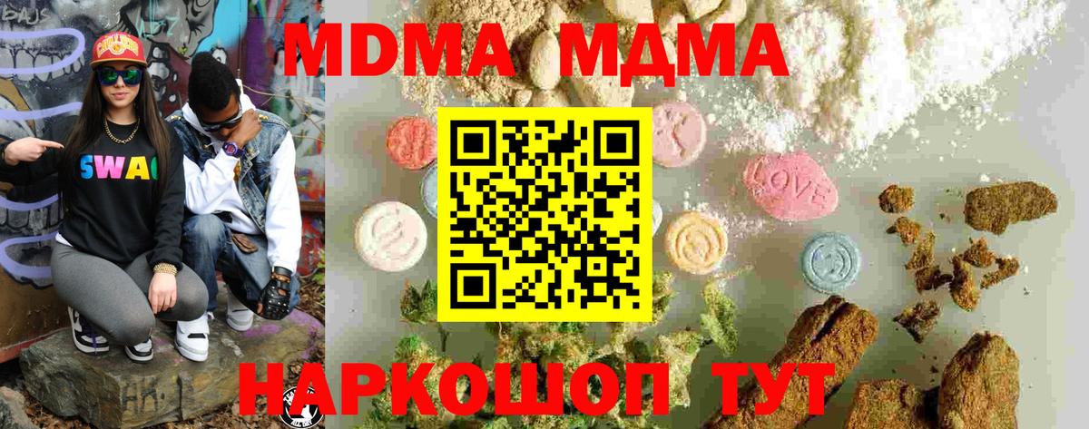 Дербент  MDMA VHQ  Вход с VPN 