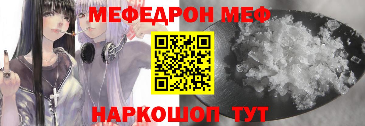 Дербент  МЯУ-МЯУ  kraken как зайти  Мефедрон мяу мяу  Вход с VPN 