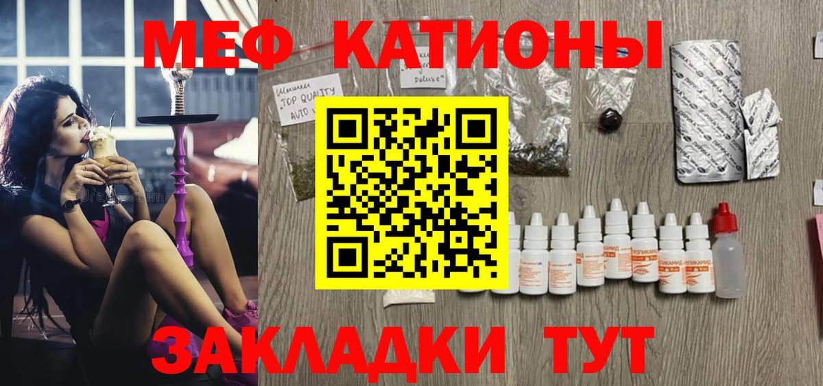 Меф мука Дербент