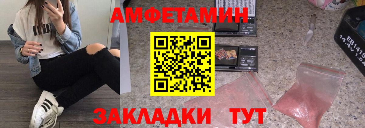 Первитин витя Дербент