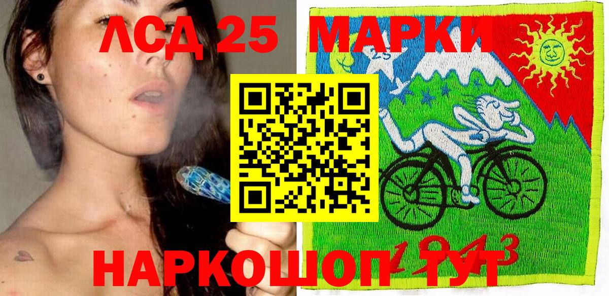 Марки N-bome  Вход с VPN  Дербент  Марки N-bome 1,5мг  купить закладку  Марки N-bome 1,5мг 