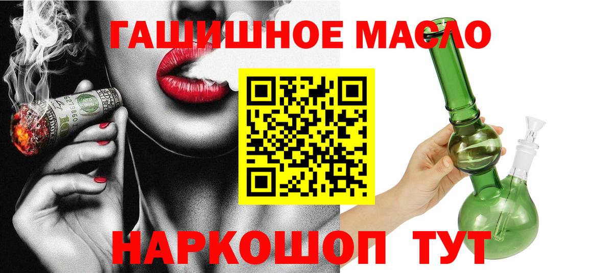 ТГК вейп с тгк Дербент