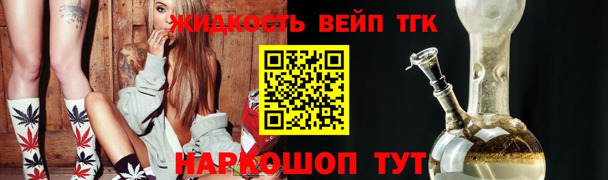 ТГК Wax  Дистиллят ТГК гашишное масло  Вход с VPN  Дербент 