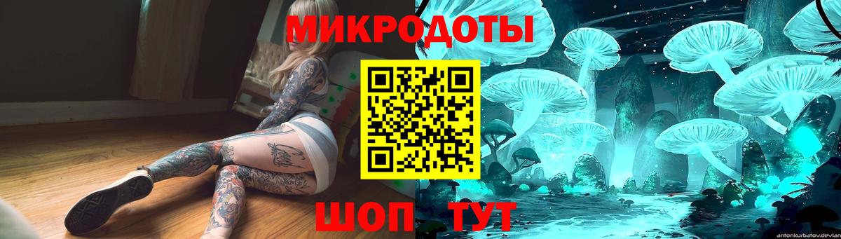 Дербент  Галлюциногенные грибы ЛСД  купить закладку  Вход с VPN 