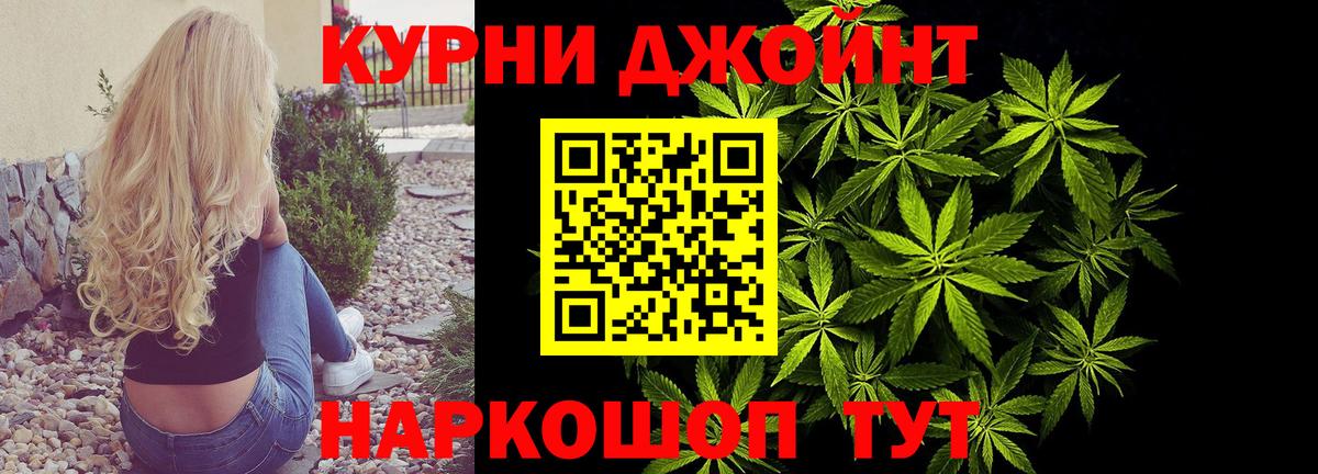 Бошки Шишки конопля  Каннабис THC 21%  Вход с VPN  Канабис Ganja  Дербент 